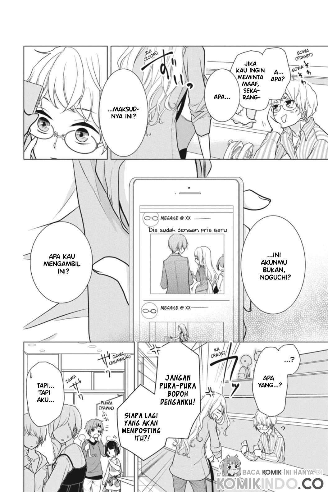 Koi to Shinzou Chapter 4 - halaman 5