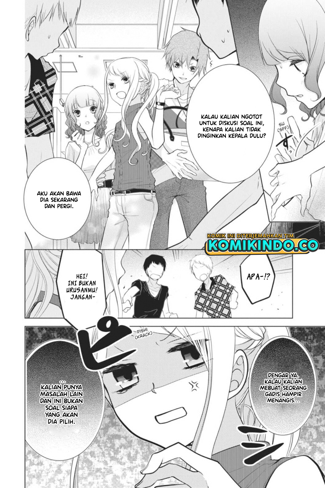 Koi to Shinzou Chapter 42 - halaman 3