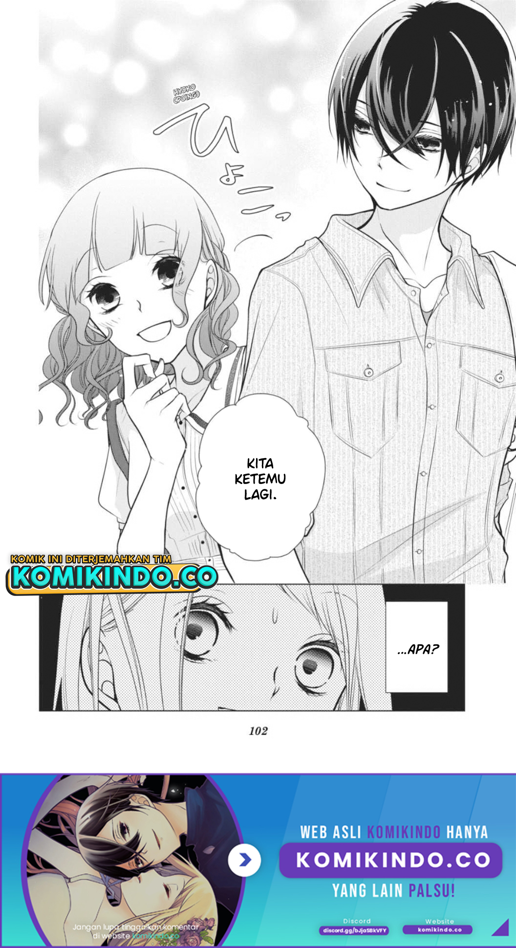 Koi to Shinzou Chapter 44 - halaman 7