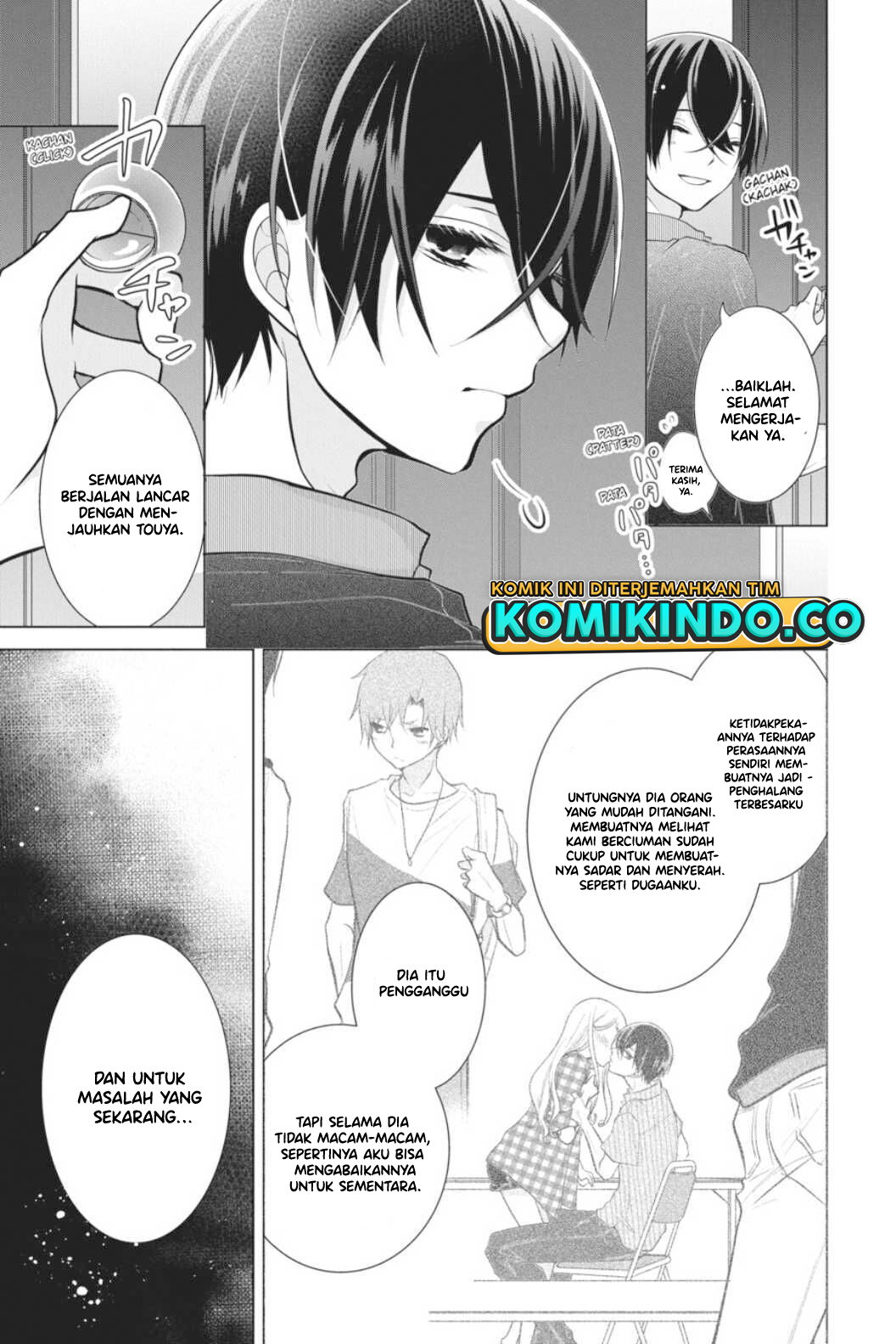 Koi to Shinzou Chapter 48 - halaman 8