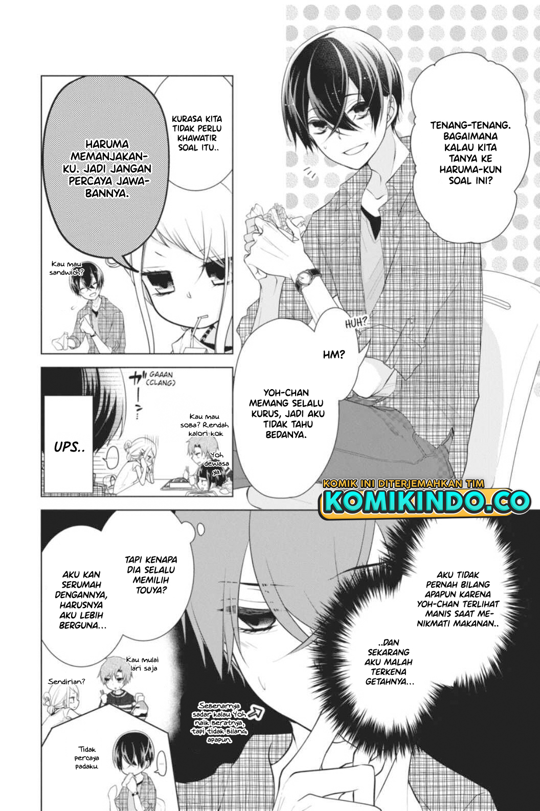 Koi to Shinzou Chapter 49.5 - halaman 3