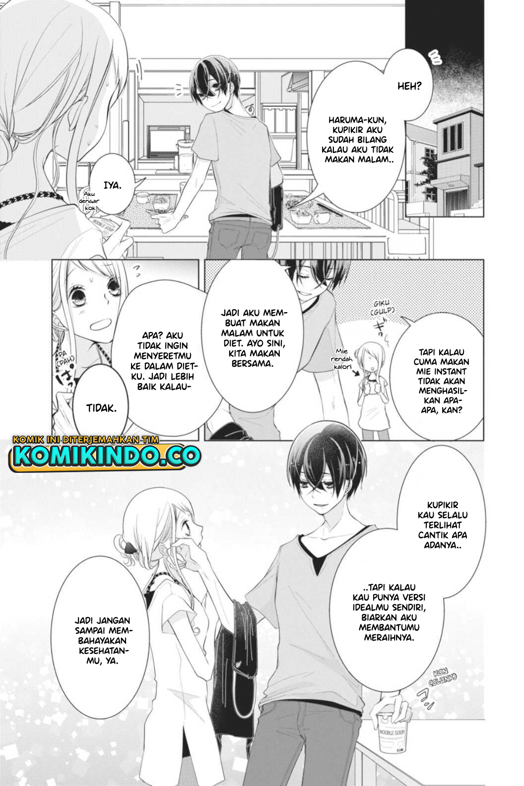 Koi to Shinzou Chapter 49.5 - halaman 4