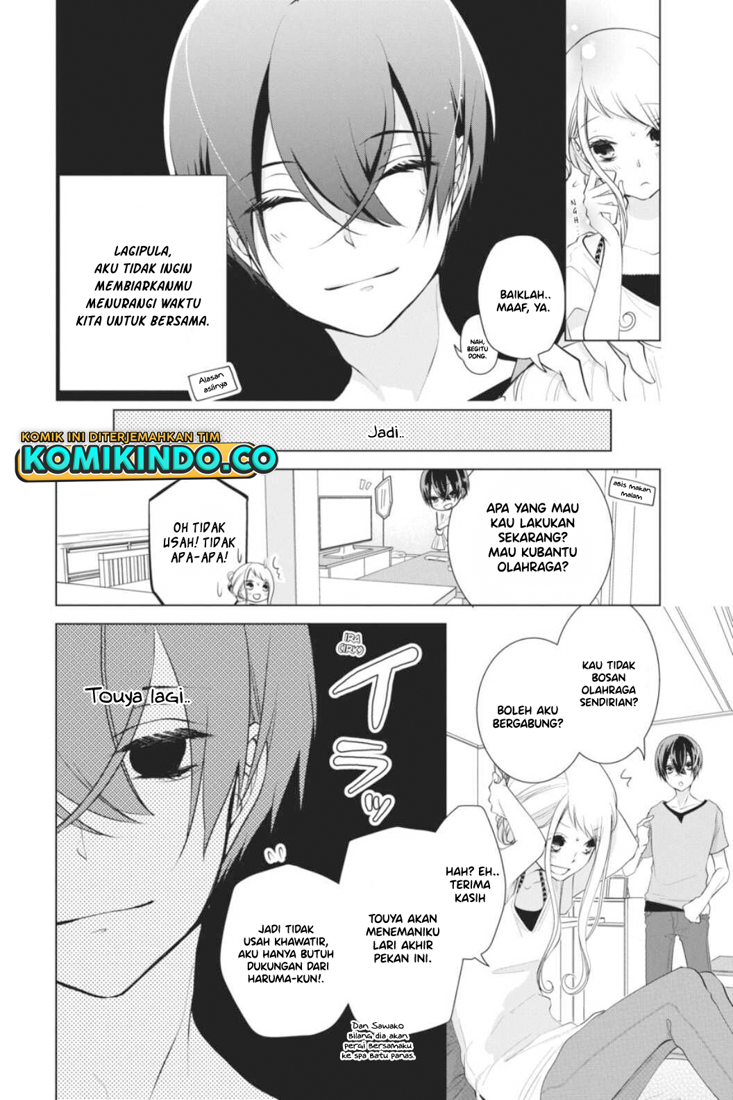 Koi to Shinzou Chapter 49.5 - halaman 5