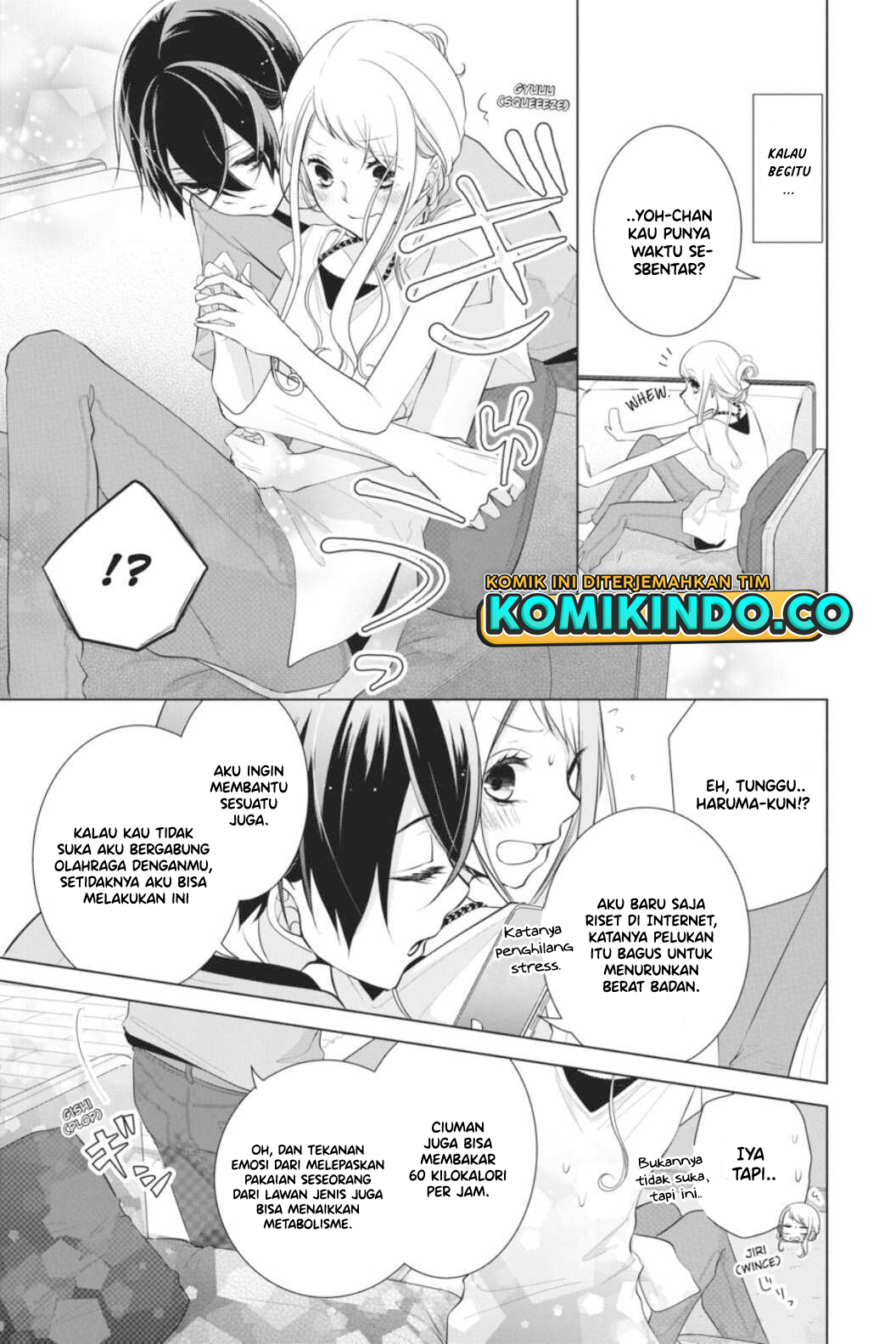 Koi to Shinzou Chapter 49.5 - halaman 6