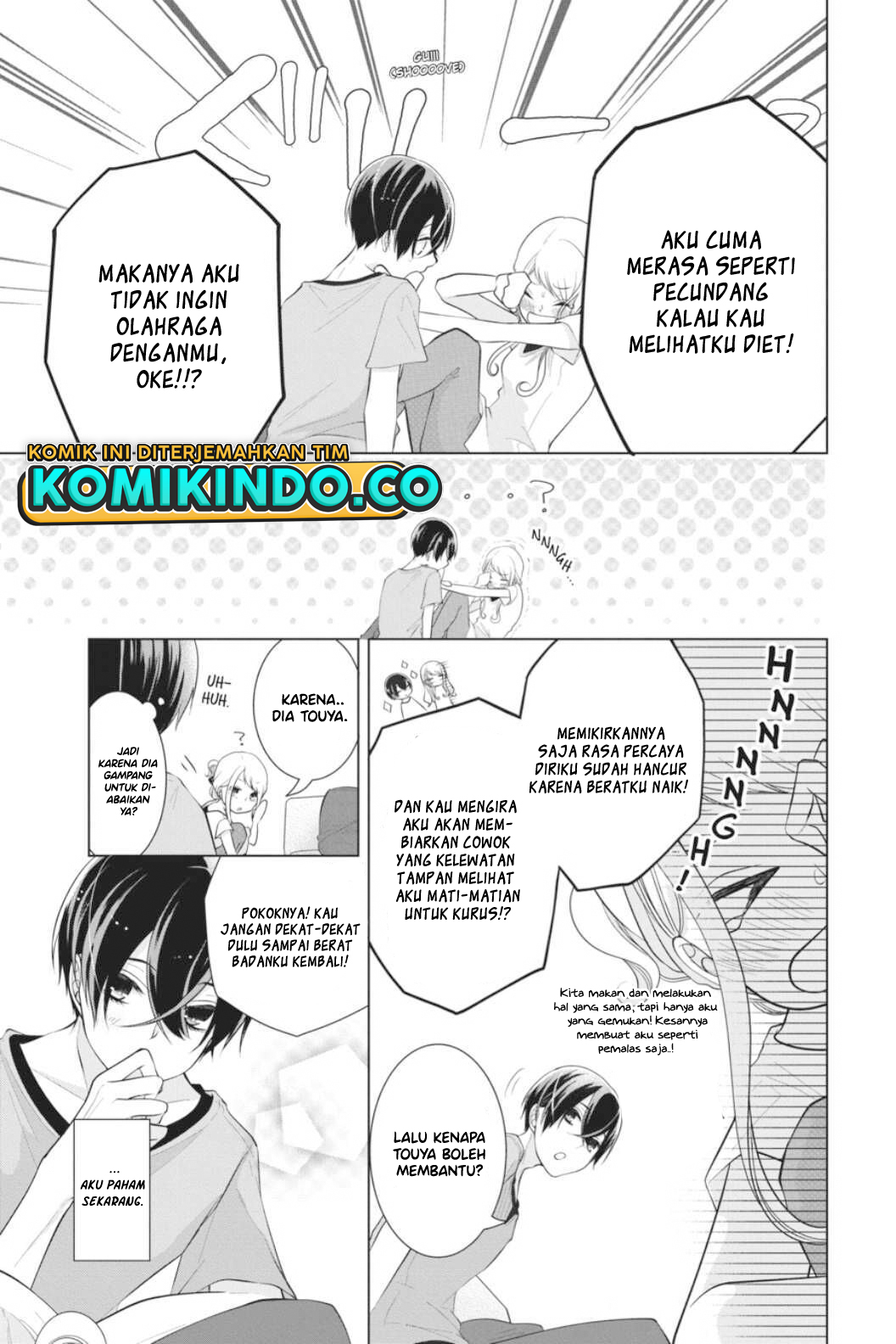 Koi to Shinzou Chapter 49.5 - halaman 8