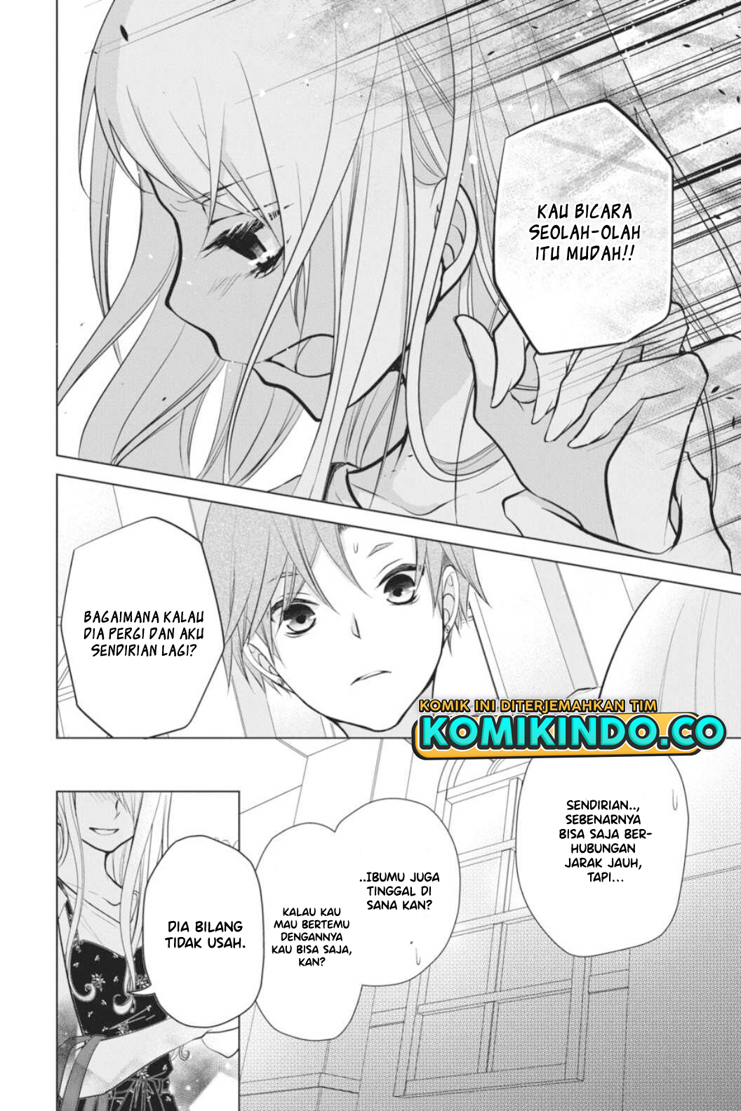 Koi to Shinzou Chapter 49 - halaman 7