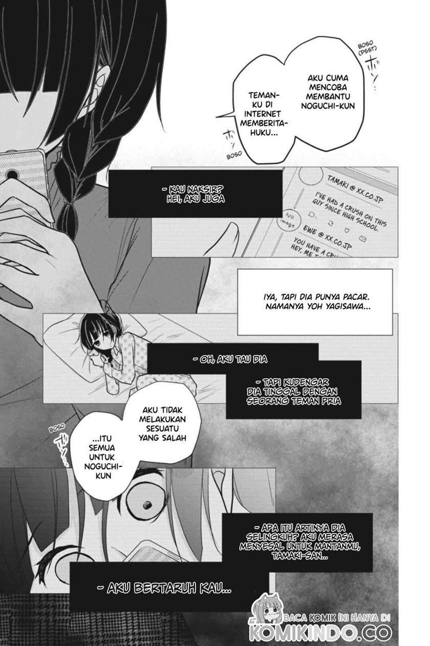 Koi to Shinzou Chapter 5 - halaman 10