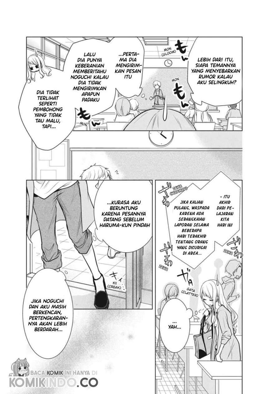 Koi to Shinzou Chapter 5 - halaman 12