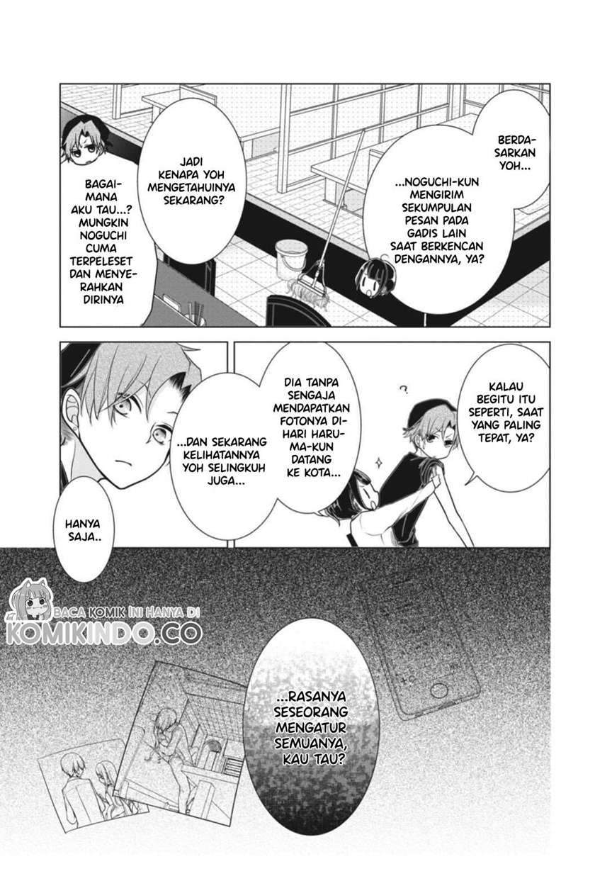Koi to Shinzou Chapter 5 - halaman 14