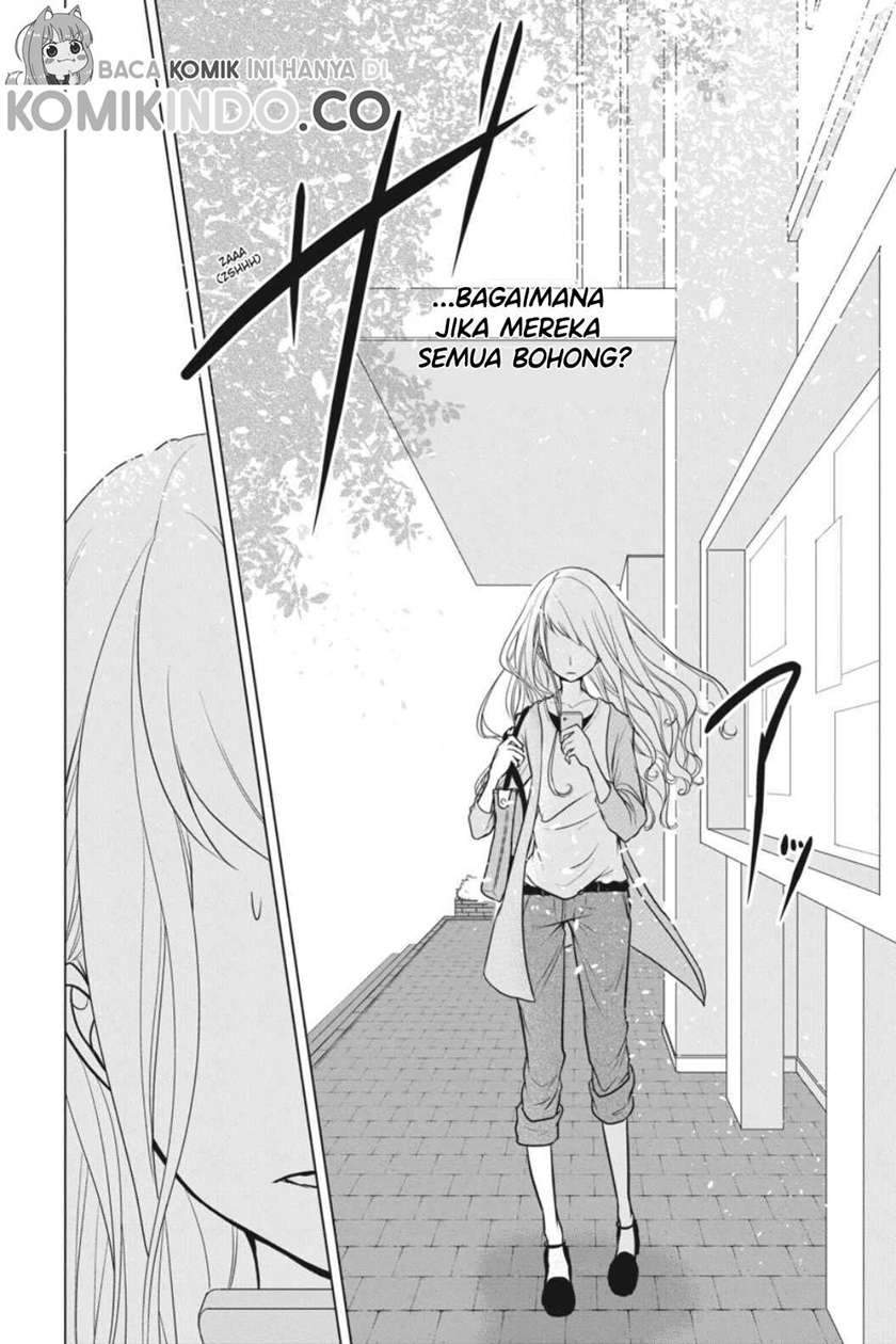 Koi to Shinzou Chapter 5 - halaman 17