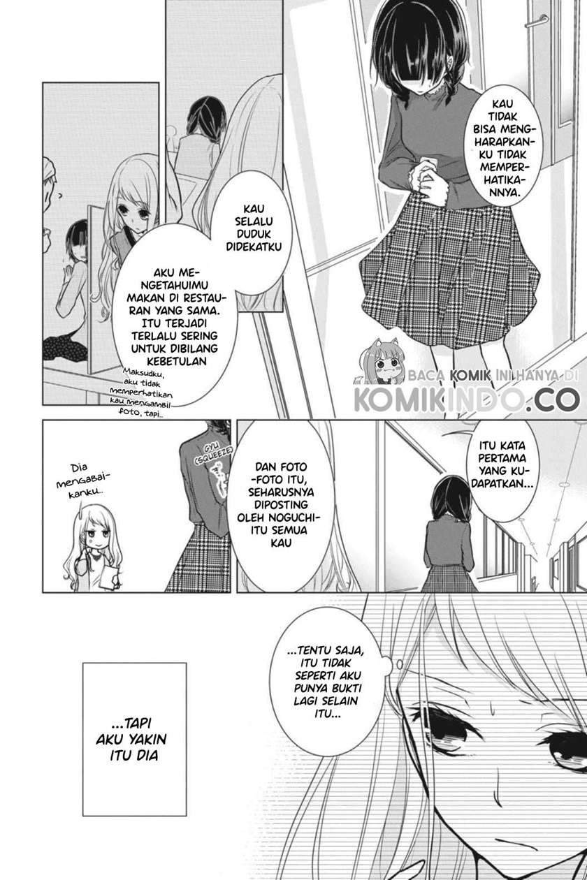 Koi to Shinzou Chapter 5 - halaman 3