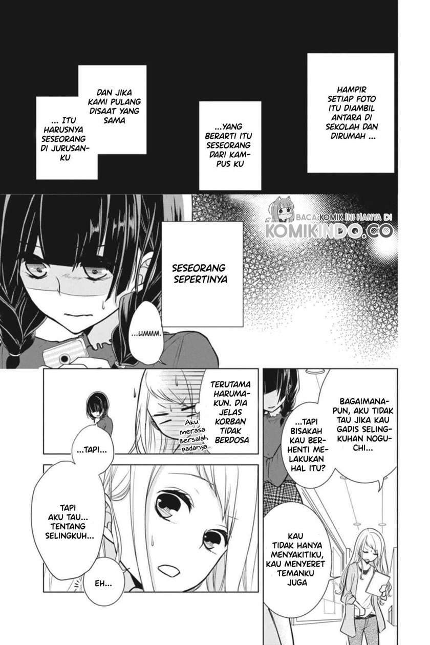 Koi to Shinzou Chapter 5 - halaman 4