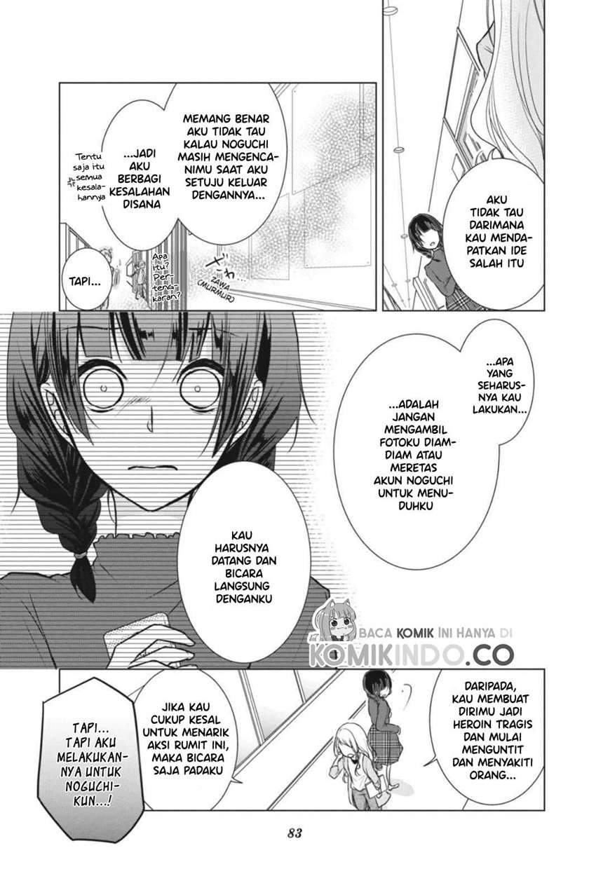 Koi to Shinzou Chapter 5 - halaman 8