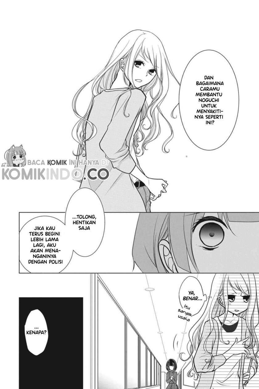 Koi to Shinzou Chapter 5 - halaman 9