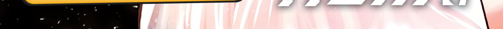 Koi to Shinzou Chapter 50 - halaman 3