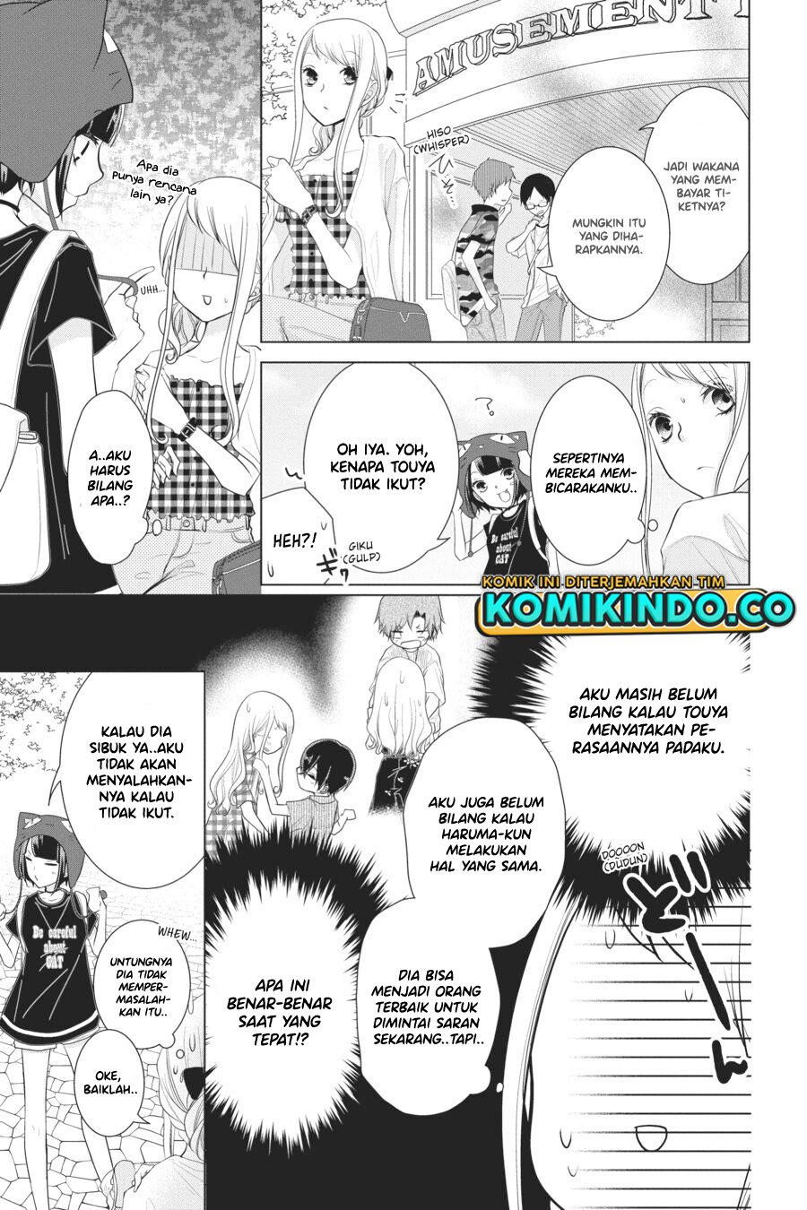 Koi to Shinzou Chapter 53 - halaman 6