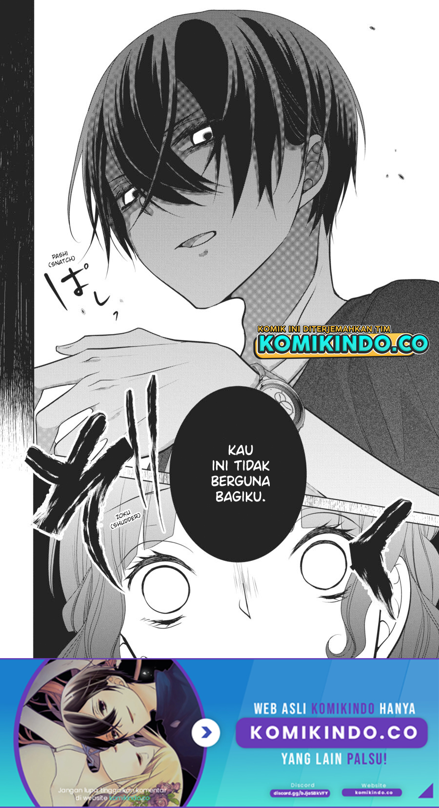 Koi to Shinzou Chapter 55 - halaman 9