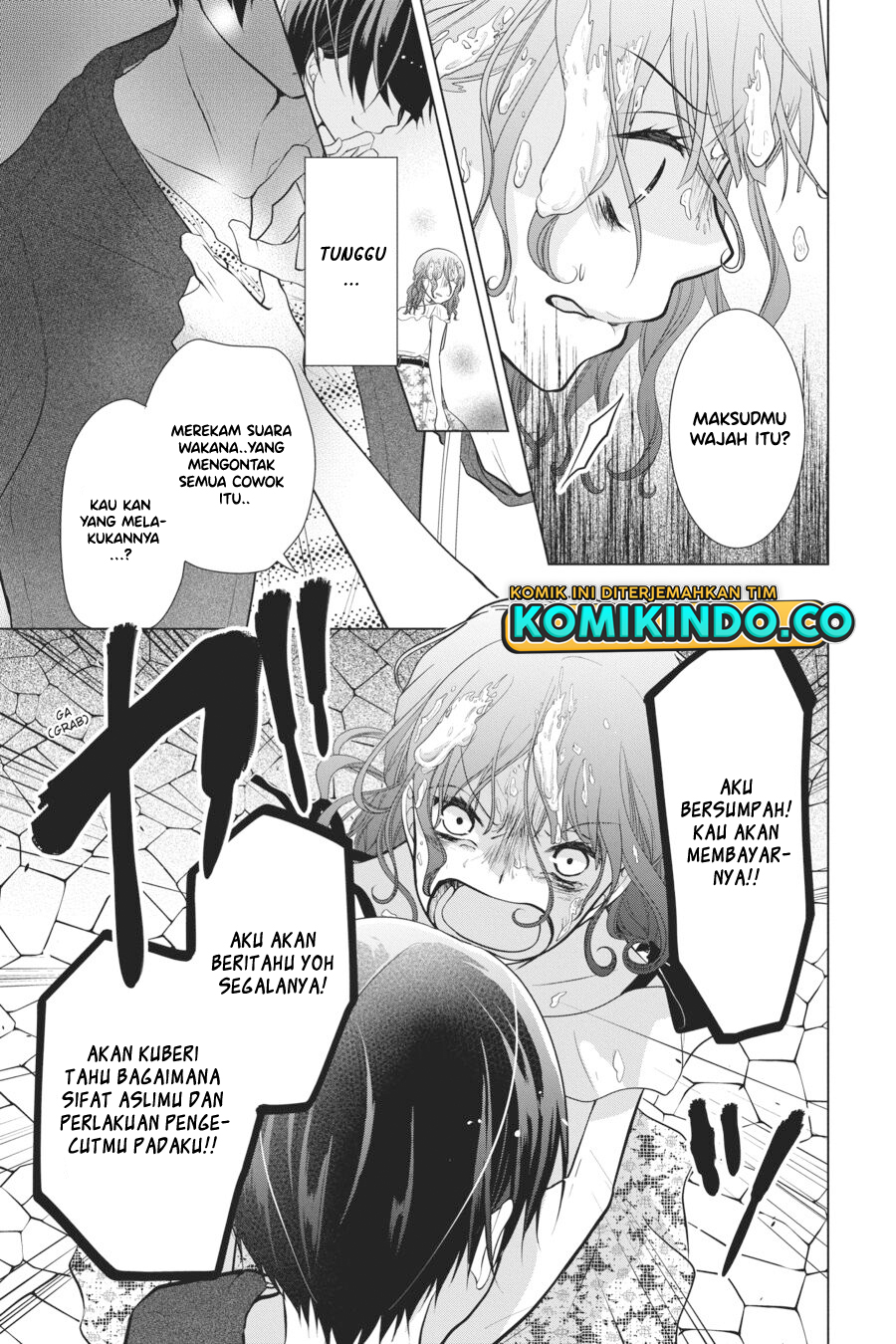 Koi to Shinzou Chapter 56 - halaman 10