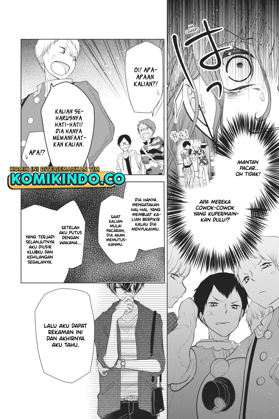 Koi to Shinzou Chapter 56 - halaman 7
