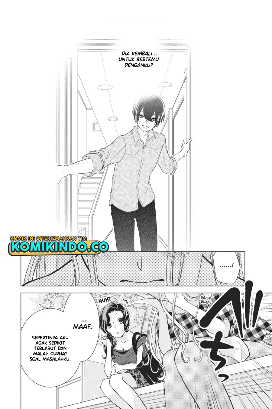 Koi to Shinzou Chapter 57 - halaman 7