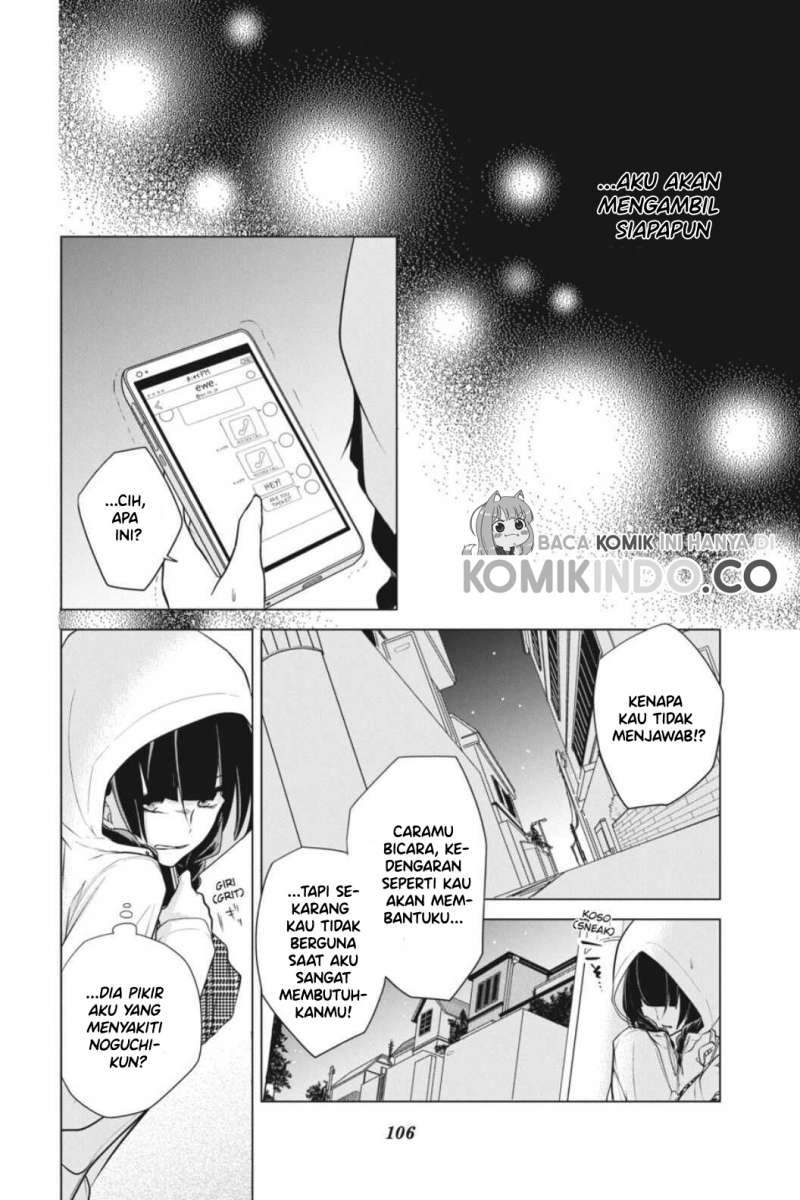 Koi to Shinzou Chapter 6 - halaman 13