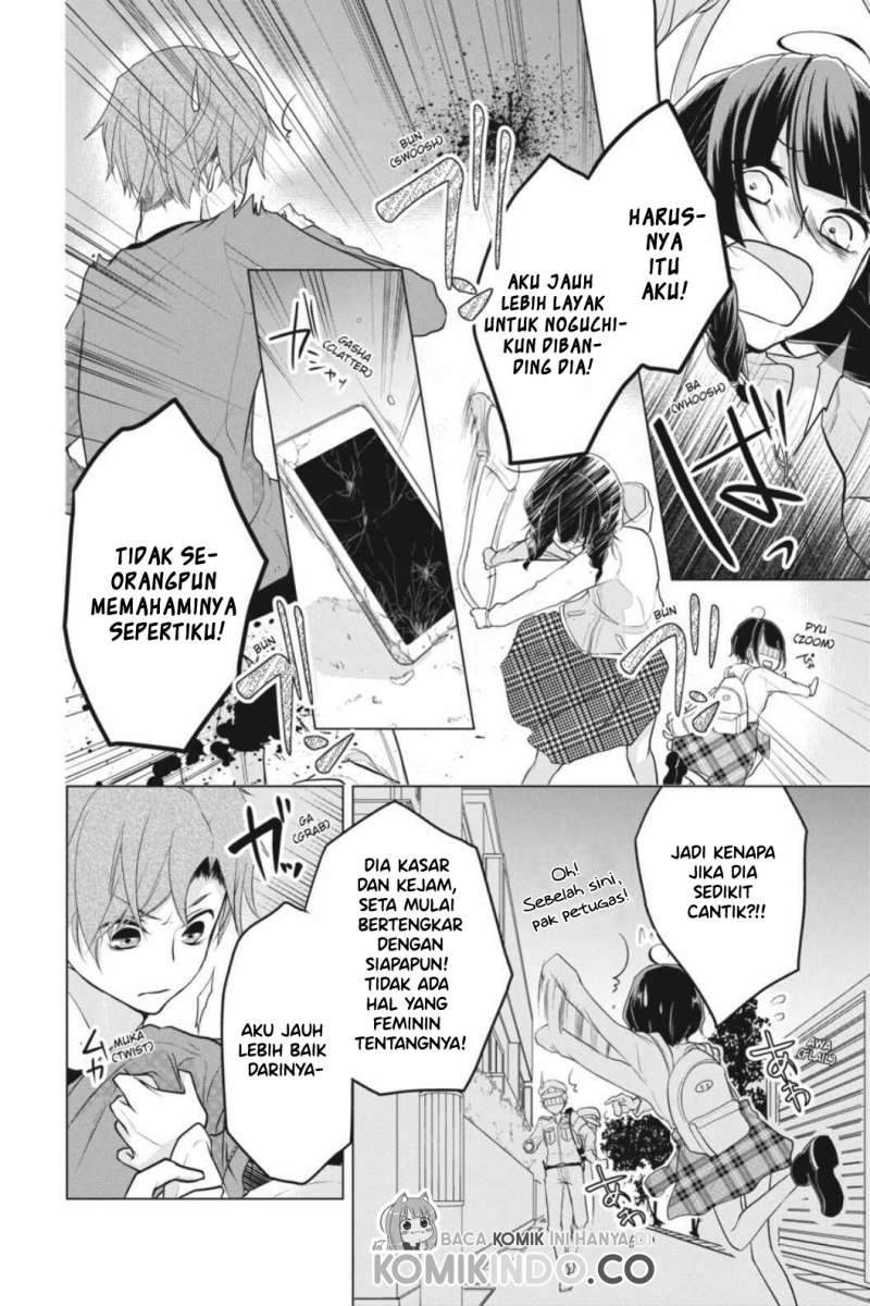 Koi to Shinzou Chapter 6 - halaman 17