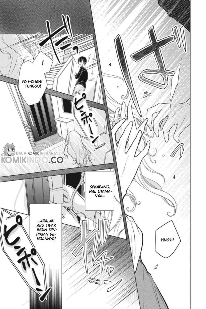 Koi to Shinzou Chapter 7 - halaman 4