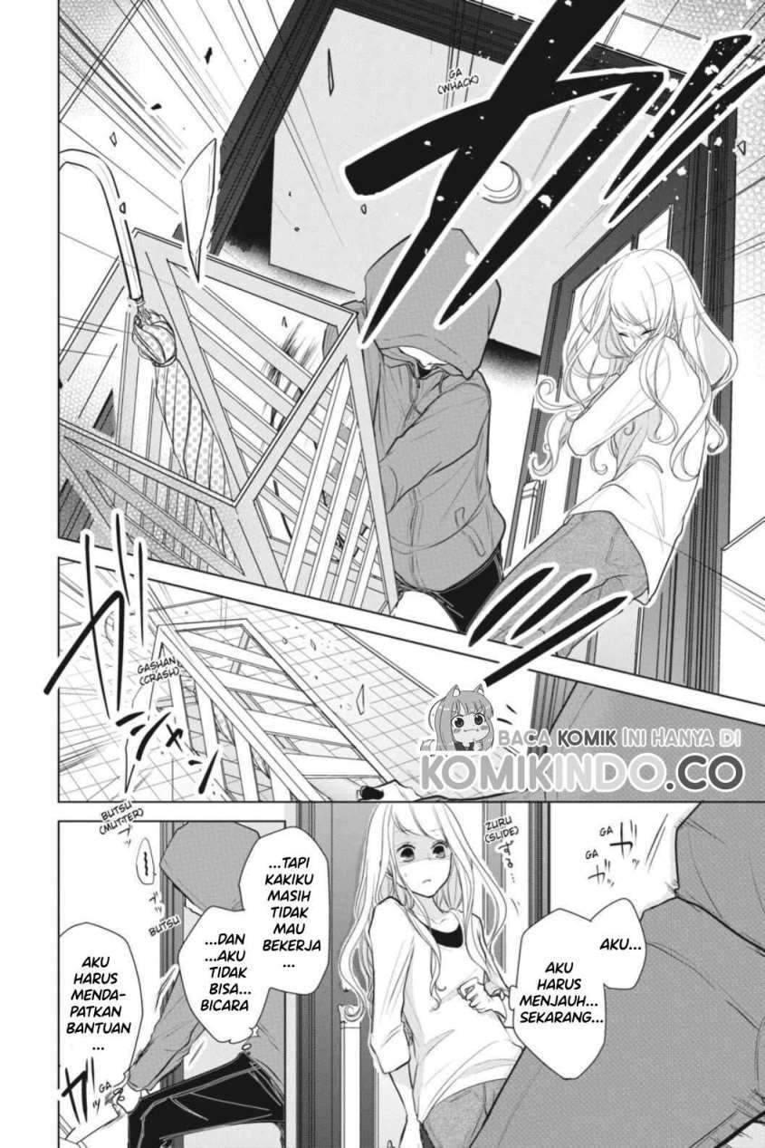 Koi to Shinzou Chapter 7 - halaman 7