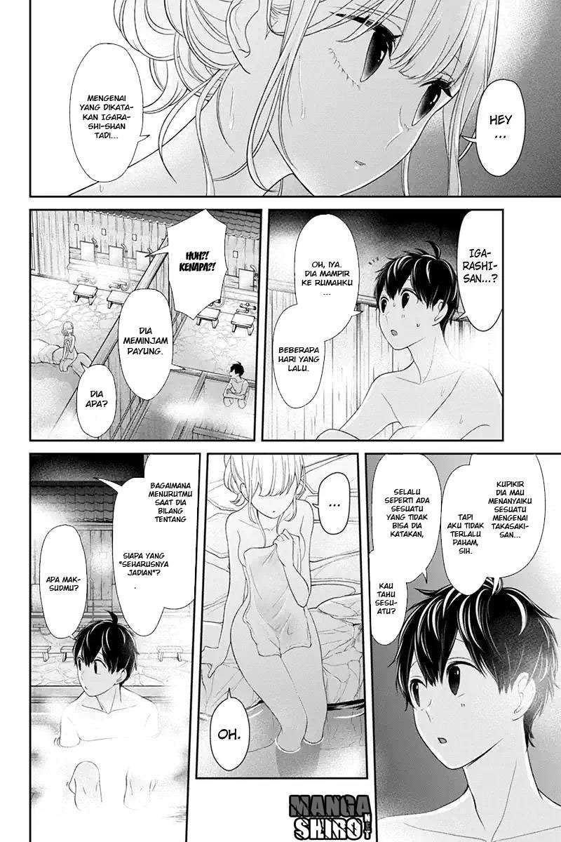 Koi To Uso Chapter 113 - halaman 7