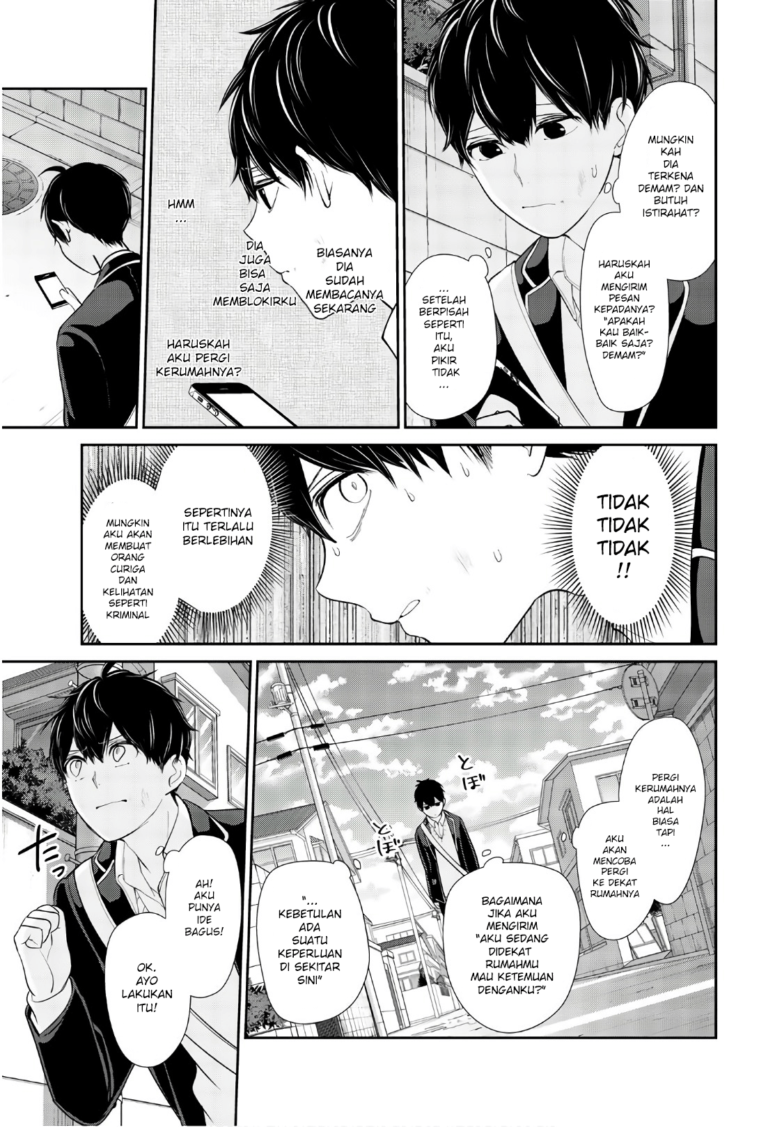 Koi To Uso Chapter 202 - halaman 4