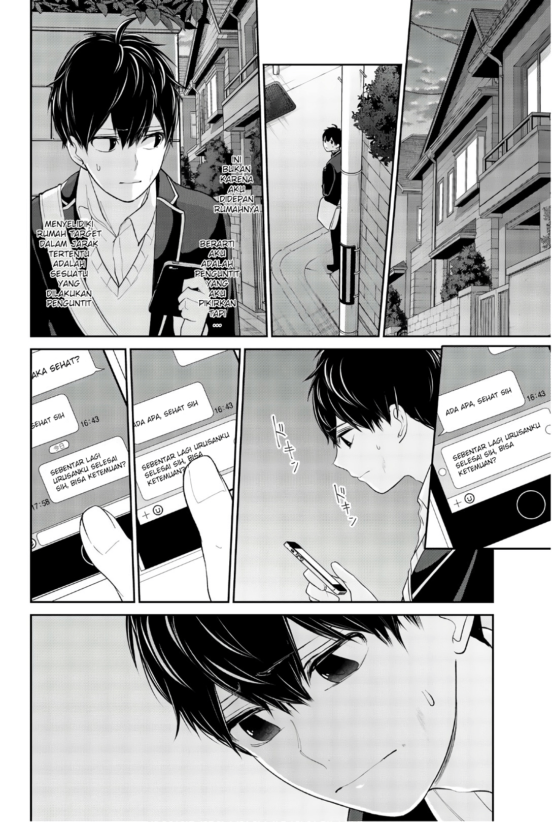 Koi To Uso Chapter 202 - halaman 5