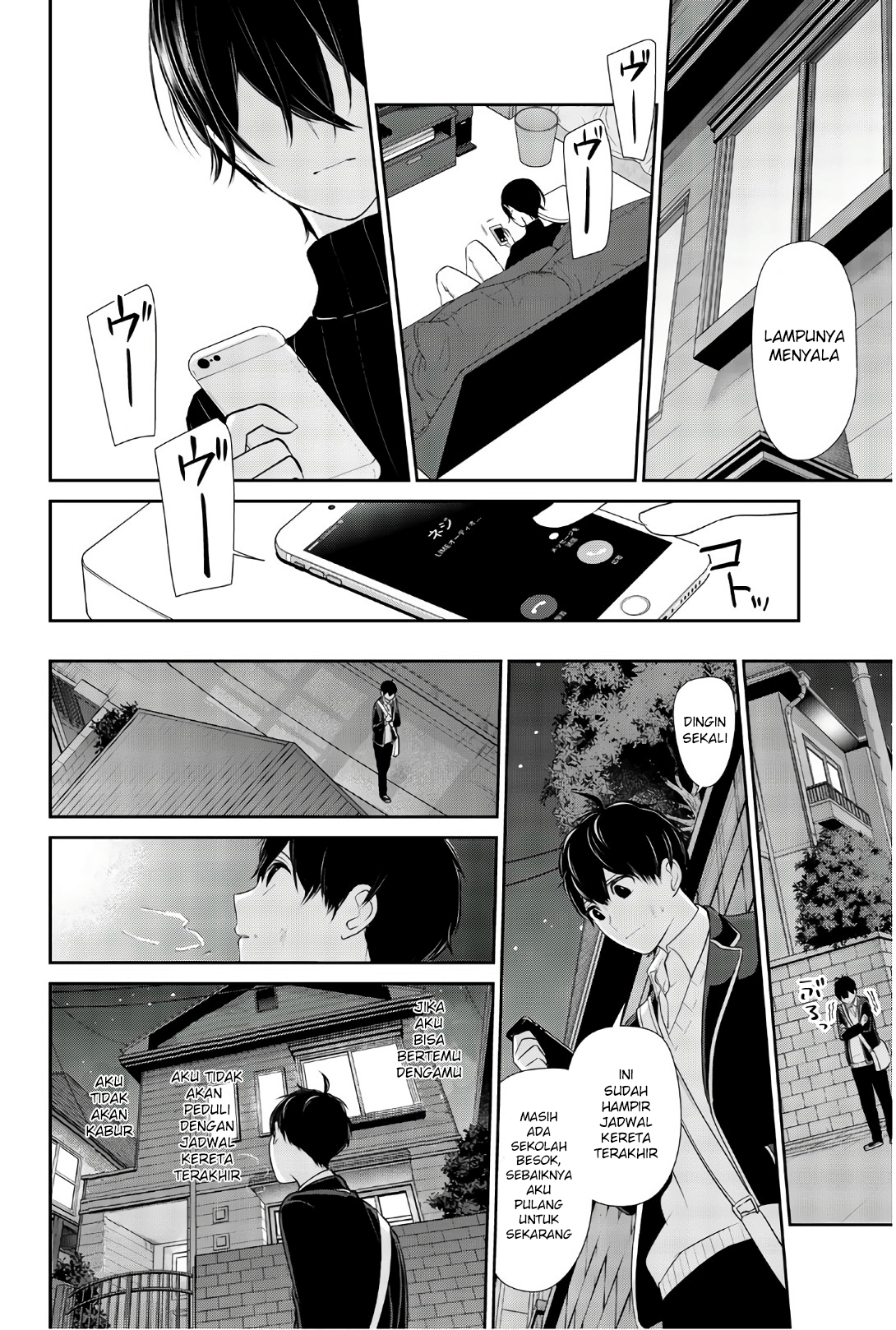 Koi To Uso Chapter 202 - halaman 7