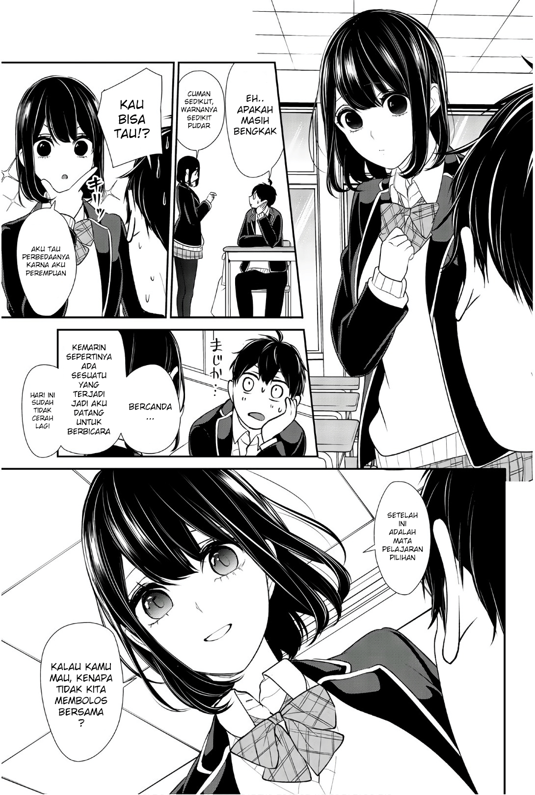 Koi To Uso Chapter 203 - halaman 3
