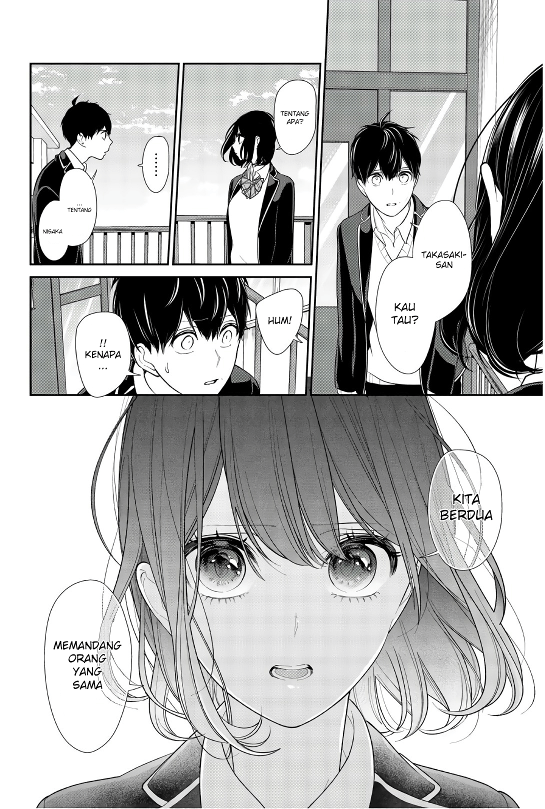 Koi To Uso Chapter 203 - halaman 6