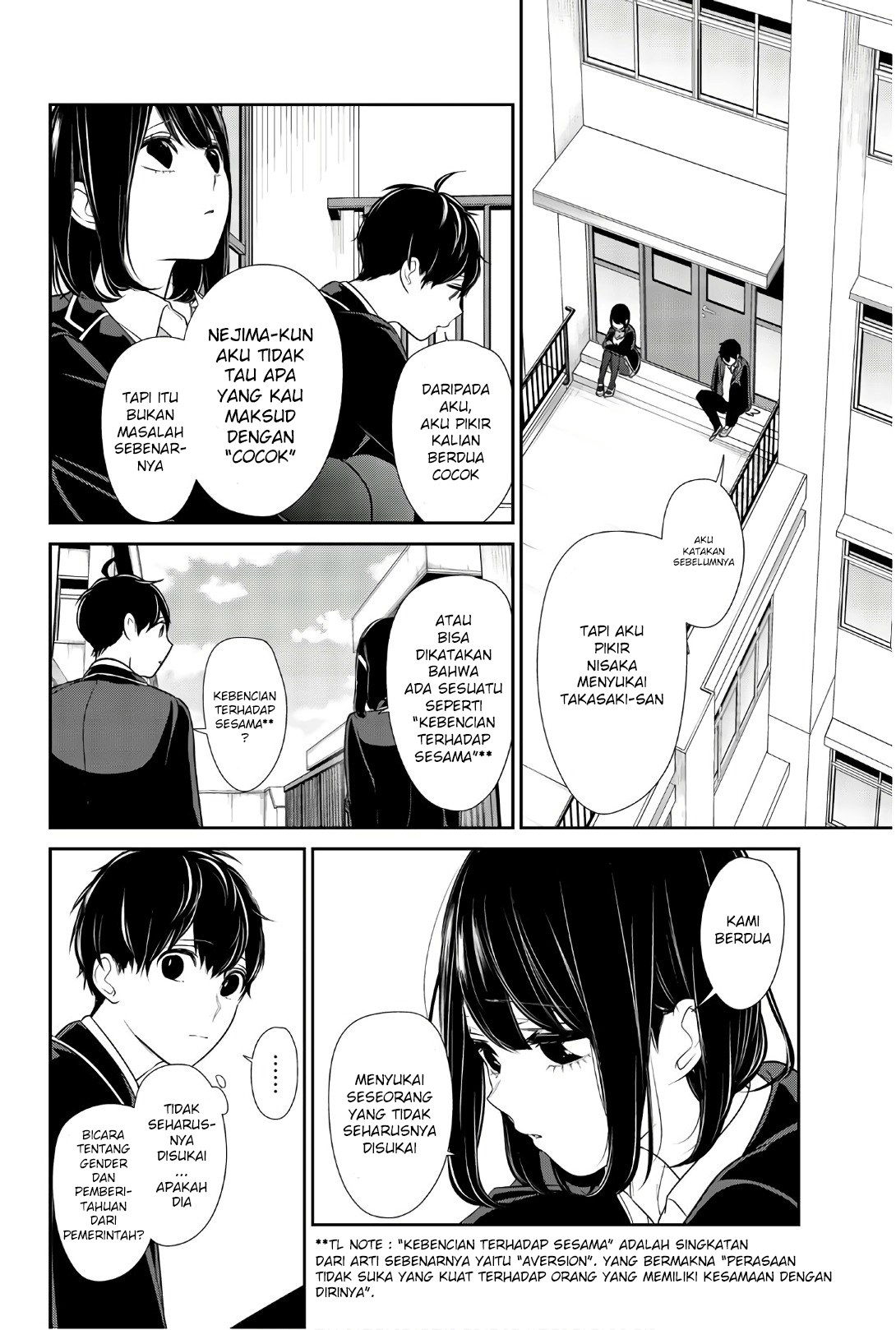 Koi To Uso Chapter 203 - halaman 8