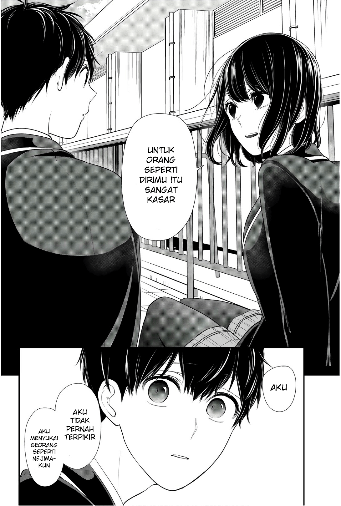 Koi To Uso Chapter 204 - halaman 7