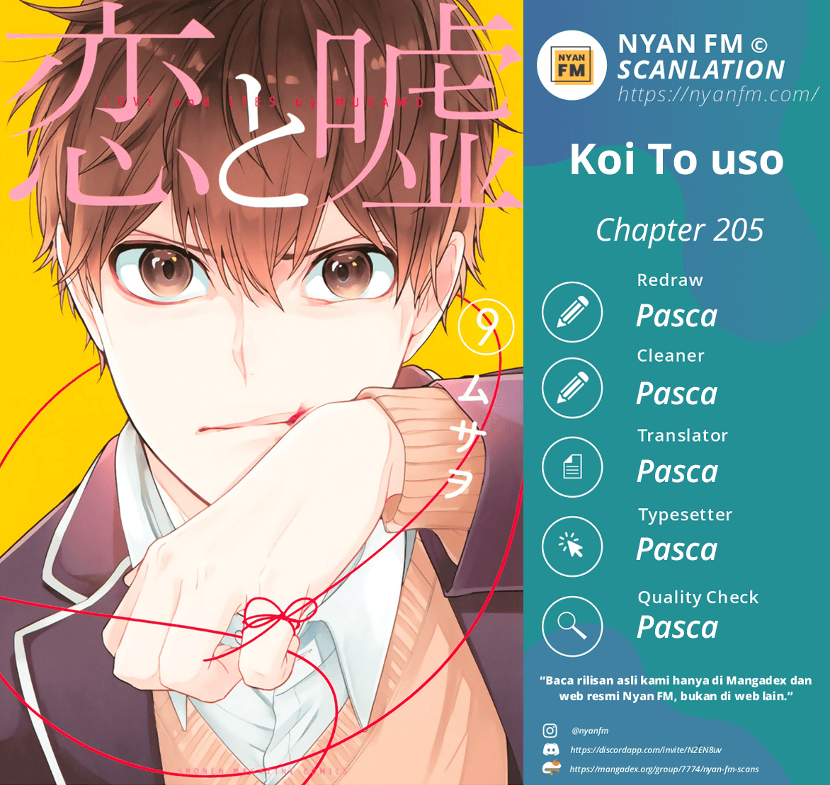 Koi To Uso Chapter 205 - halaman 1