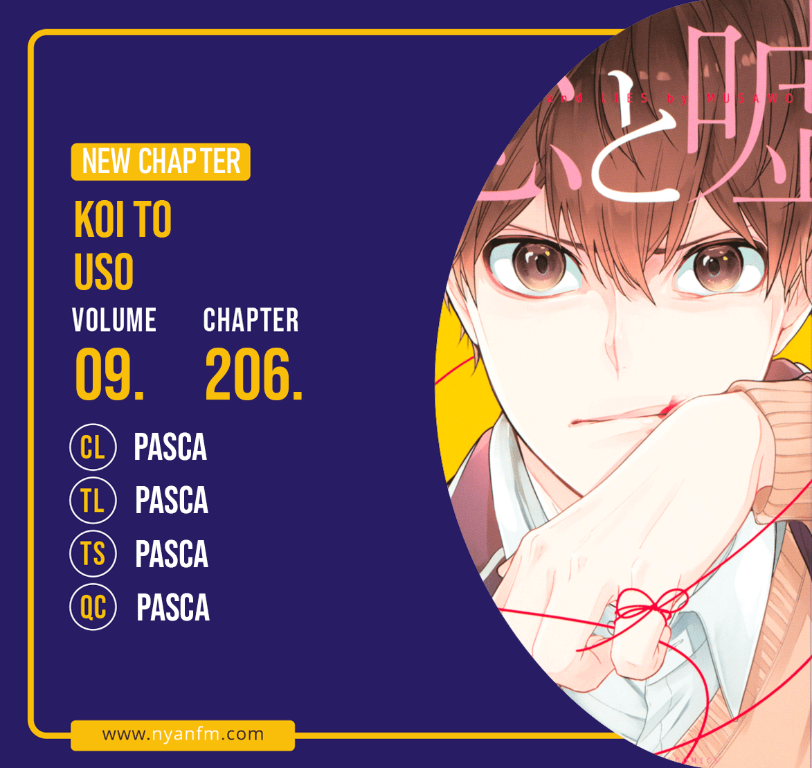 Koi To Uso Chapter 206 - halaman 1
