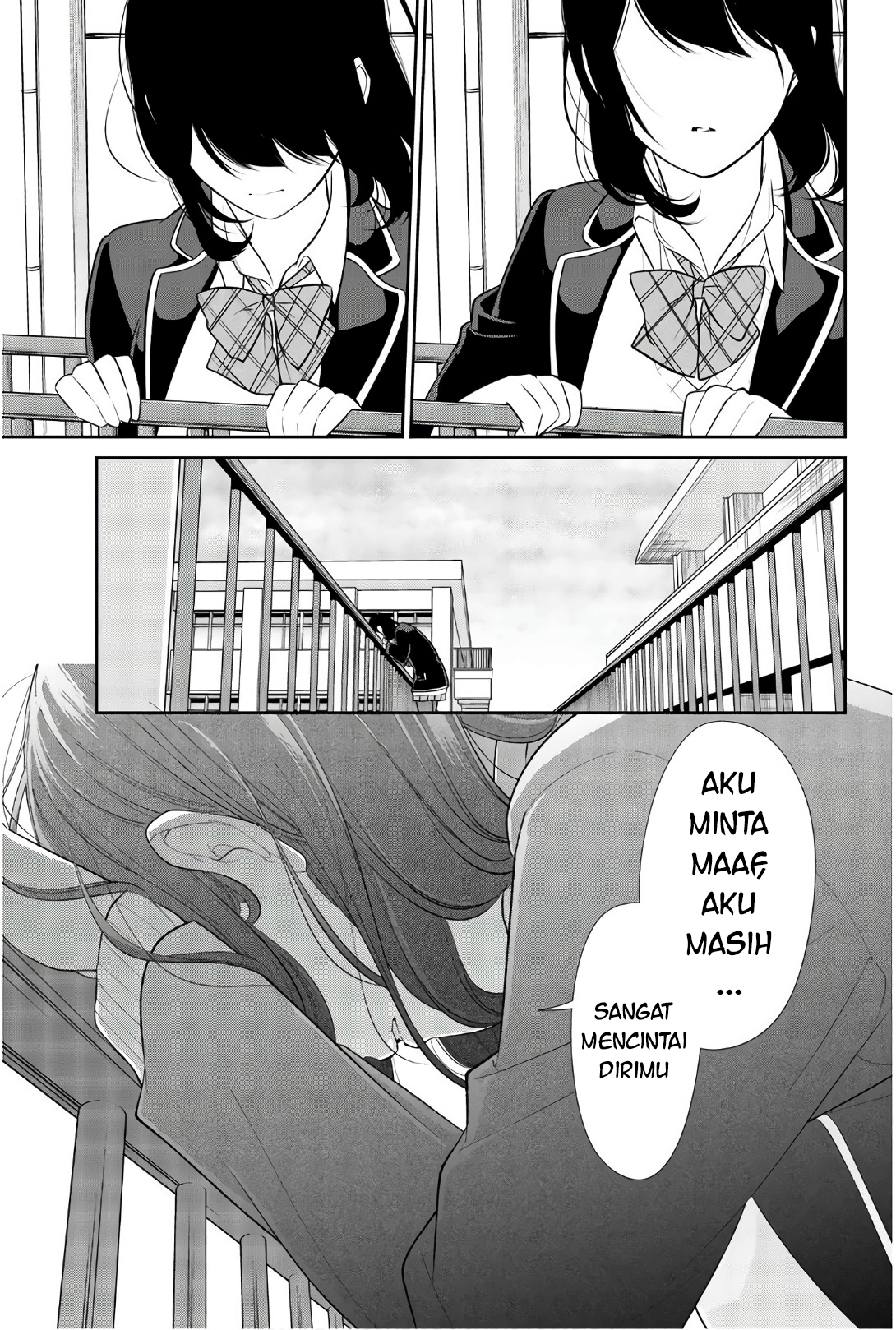 Koi To Uso Chapter 206 - halaman 5