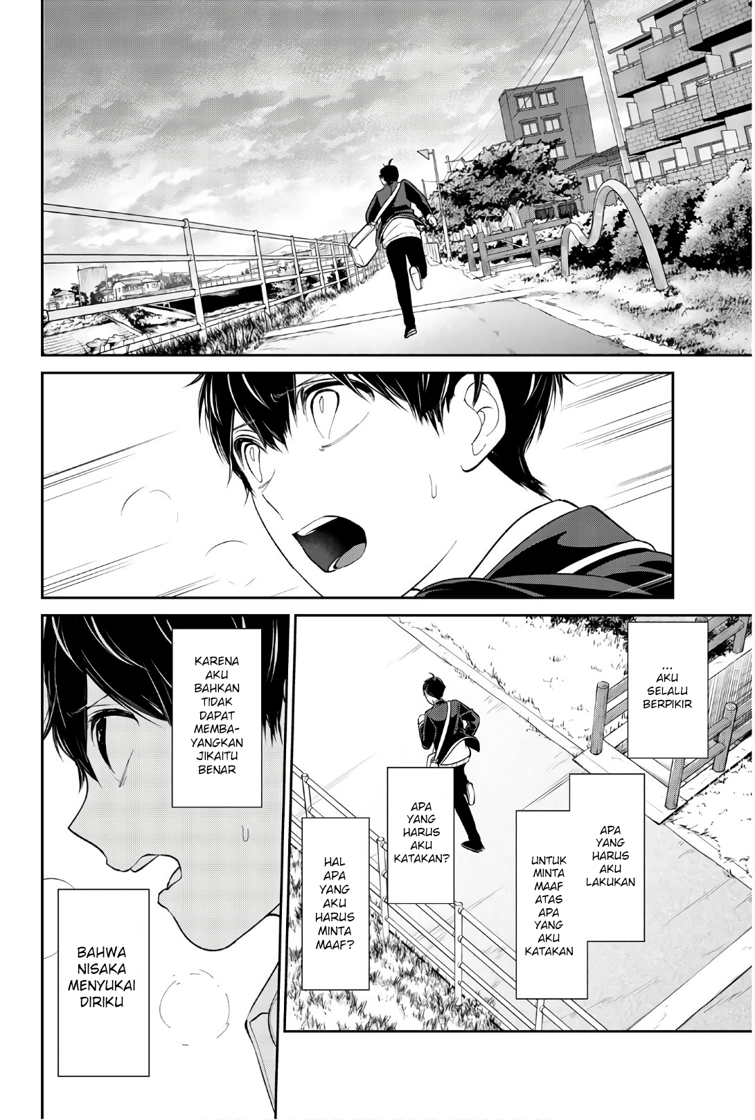 Koi To Uso Chapter 206 - halaman 6