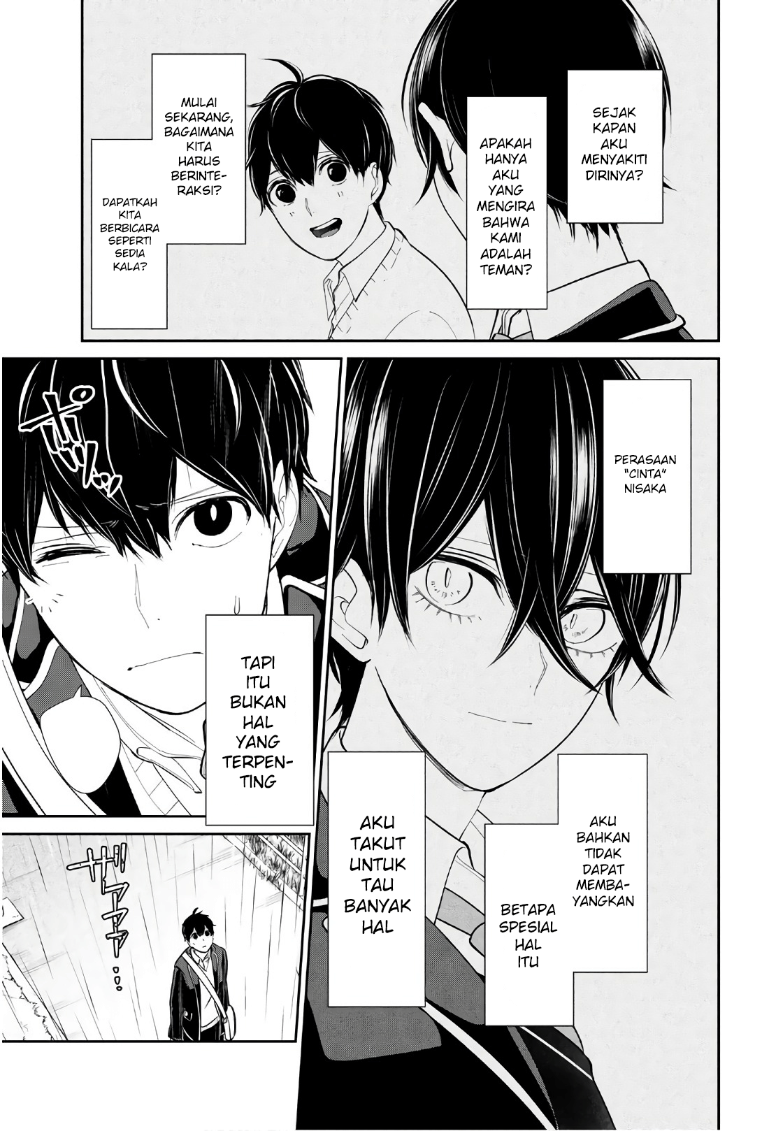 Koi To Uso Chapter 206 - halaman 7