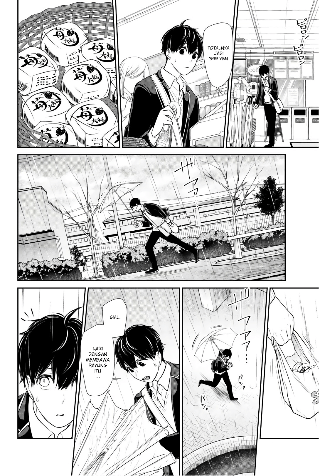 Koi To Uso Chapter 206 - halaman 8