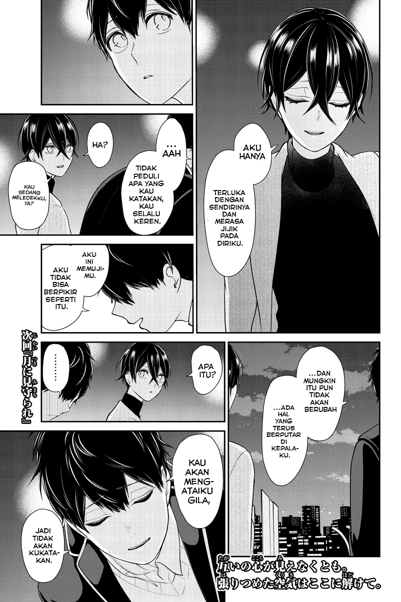 Koi To Uso Chapter 213 - halaman 10