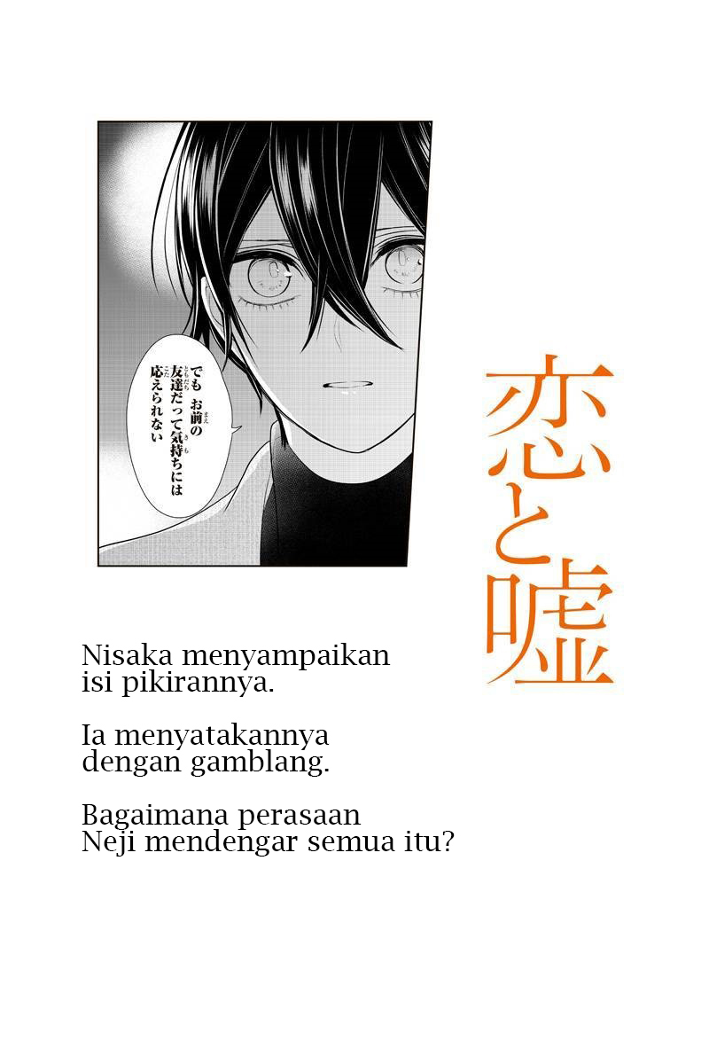 Koi To Uso Chapter 213 - halaman 2