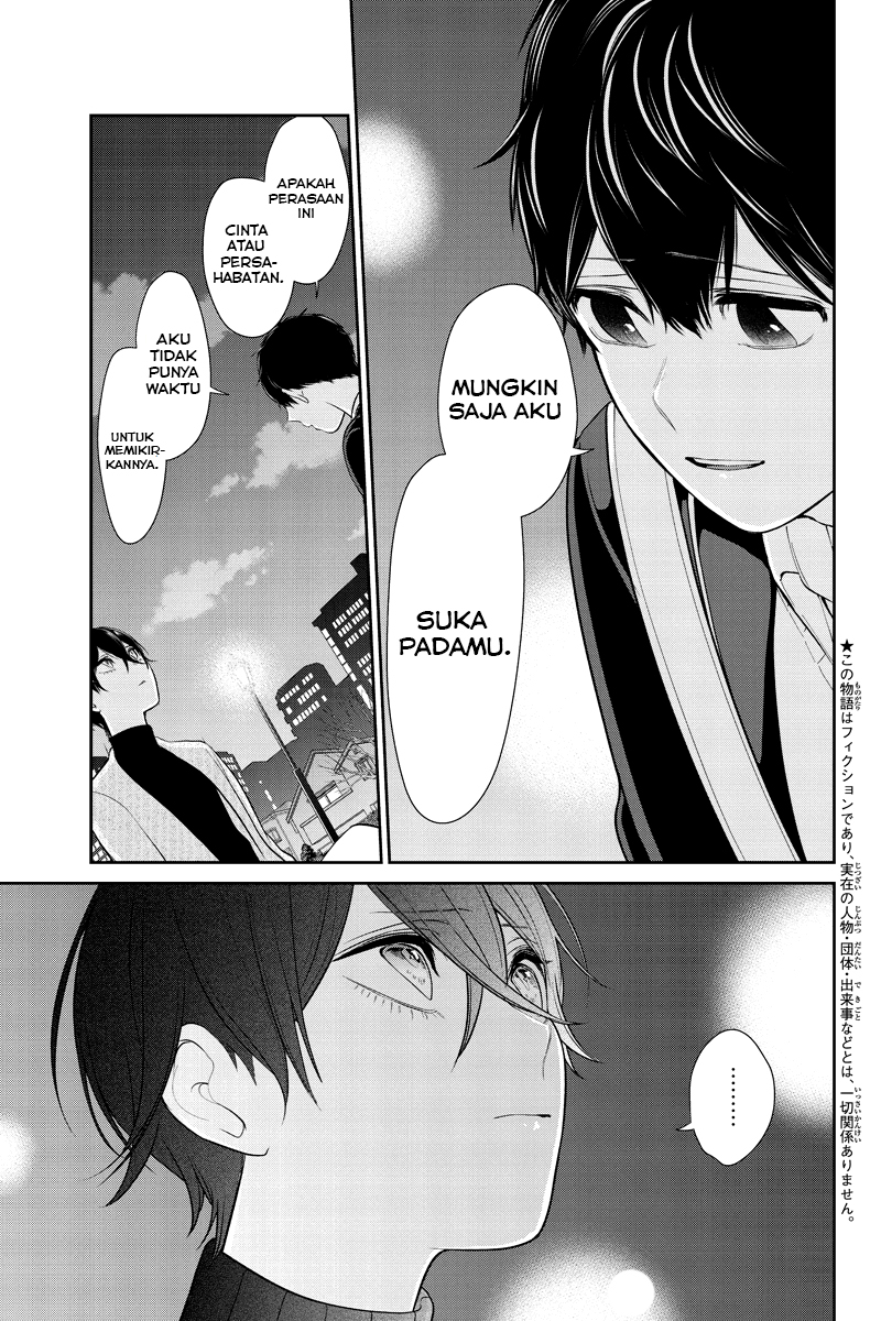 Koi To Uso Chapter 213 - halaman 4