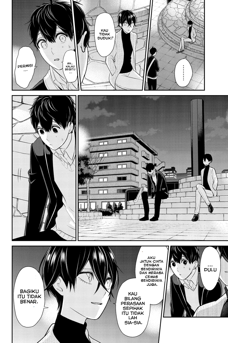 Koi To Uso Chapter 213 - halaman 7