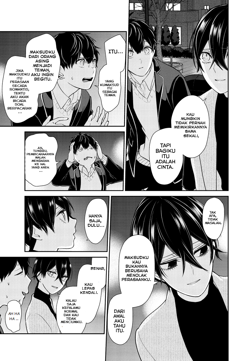 Koi To Uso Chapter 213 - halaman 8