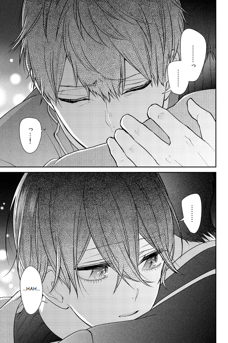 Koi To Uso Chapter 214 - halaman 15
