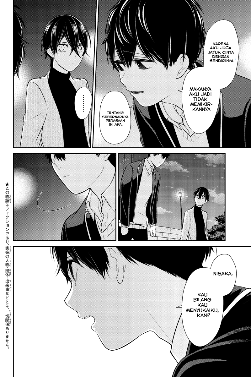 Koi To Uso Chapter 214 - halaman 3