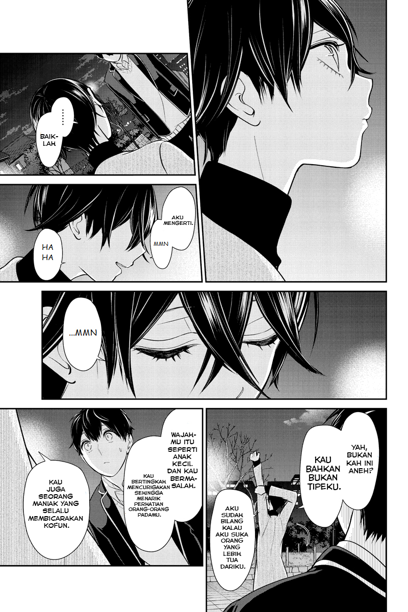 Koi To Uso Chapter 214 - halaman 6
